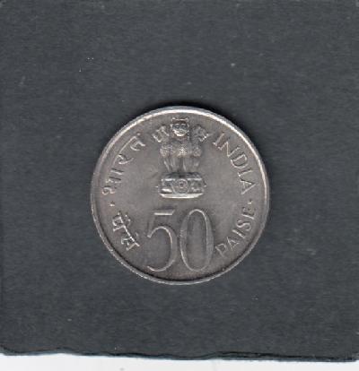 Beschrijving: 50 Paisa FLAG